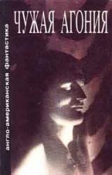 Книга Имитация